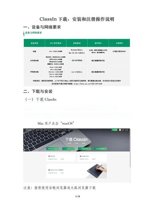 Vividdead版本大全 所有版本下载安装指南