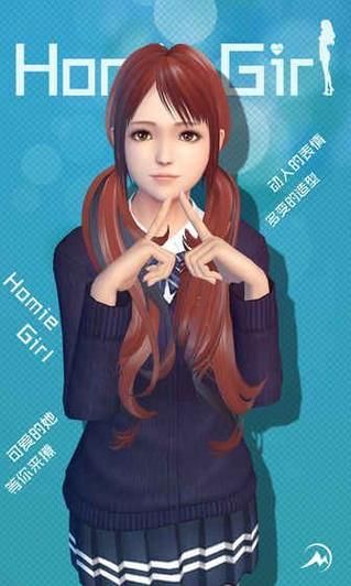 VR女友在哪下载 安卓苹果全版本获取攻略