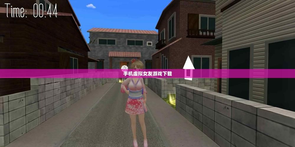 VR女友在哪下载 安卓苹果全版本获取攻略