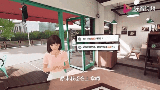 VR女友在哪下载 安卓苹果全版本获取攻略