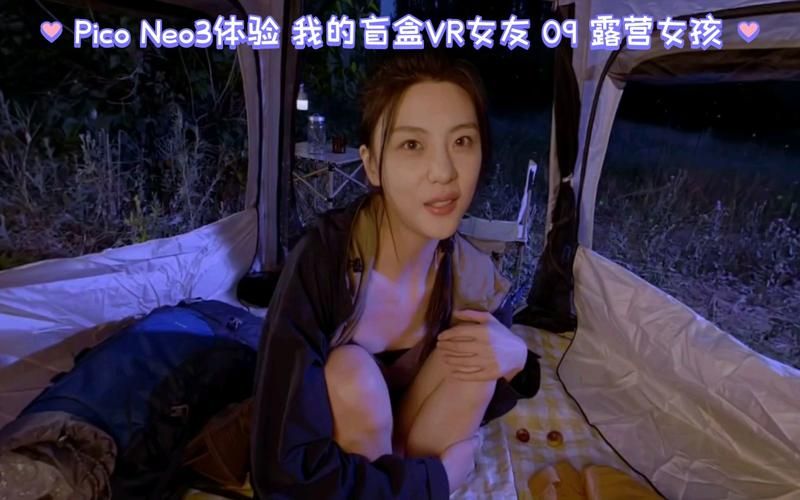 VR女友如何下载 手把手教你轻松获取安装包