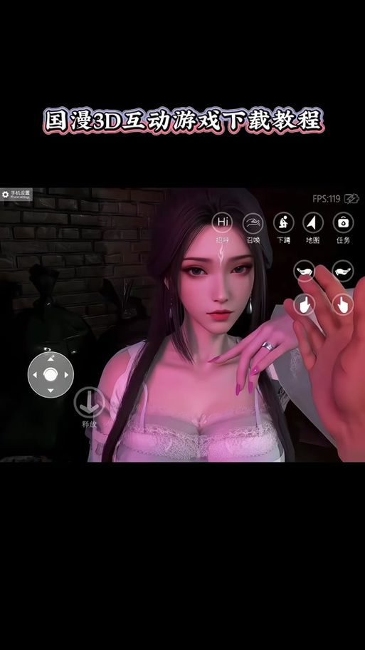 VR女友安卓汉化版下载 体验真实虚拟恋爱