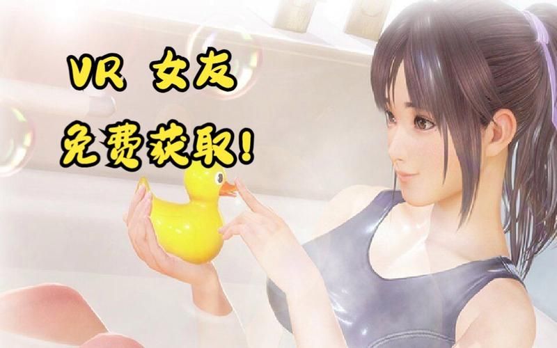 VR女友安卓汉化版下载 体验真实虚拟恋爱