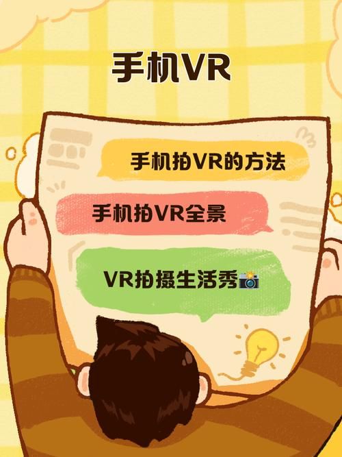 VR女友安卓版下载安装教程 轻松体验虚拟恋爱