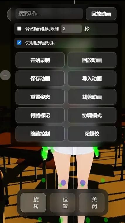 VR女友安卓版下载安装教程 轻松体验虚拟恋爱