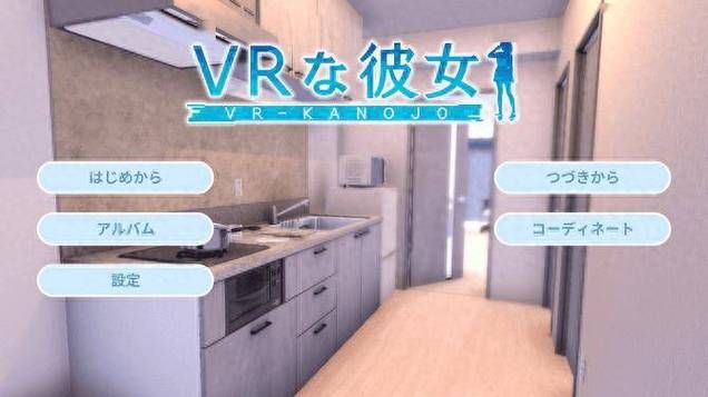 VR女友安卓版下载安装教程 轻松体验虚拟恋爱