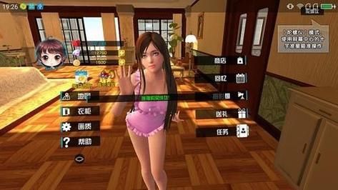 VR女友官方网站下载安装教程及使用指南