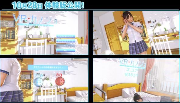 VR女友官方网站下载安装教程及使用指南