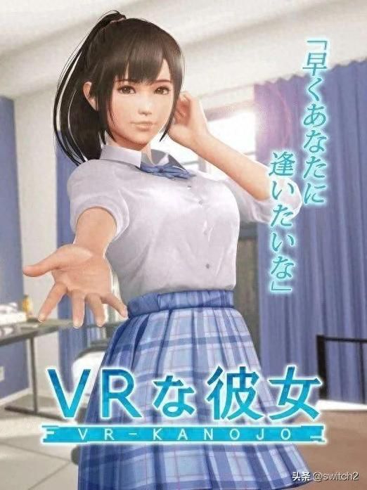 VR女友官方网站下载安装教程及使用指南