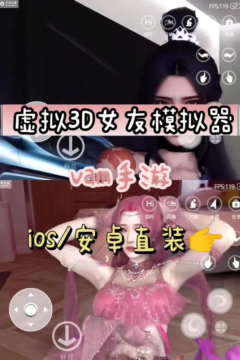 VR女友官网游戏介绍 虚拟女友玩法与下载教程
