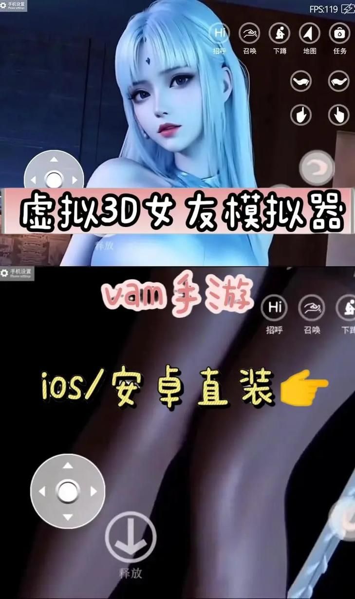 VR女友官网游戏介绍 虚拟女友玩法与下载教程