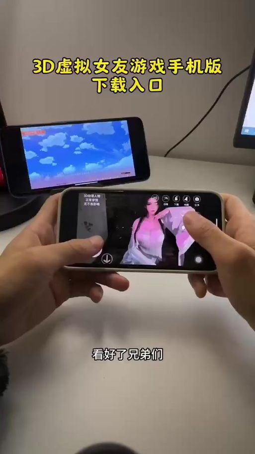VR女友官网游戏介绍 虚拟女友玩法与下载教程