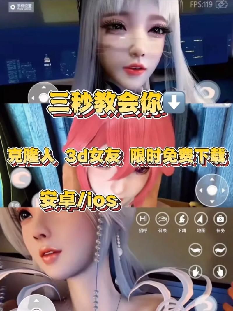 VR女友更新地址大全 轻松下载不迷路