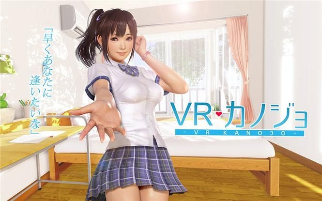 VR女友更新地址大全 轻松下载不迷路