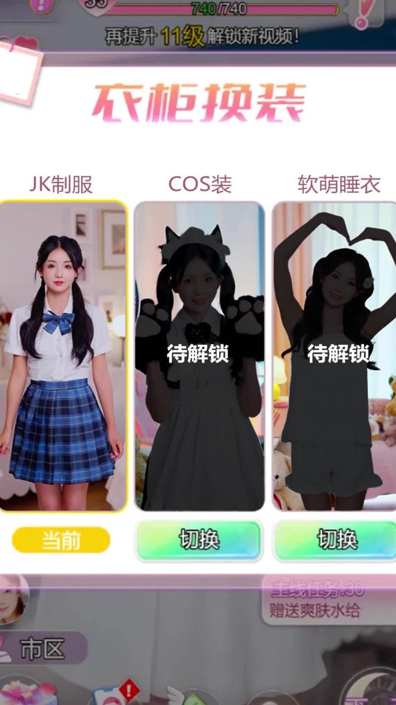 VR女友最新功能盘点 沉浸式互动体验