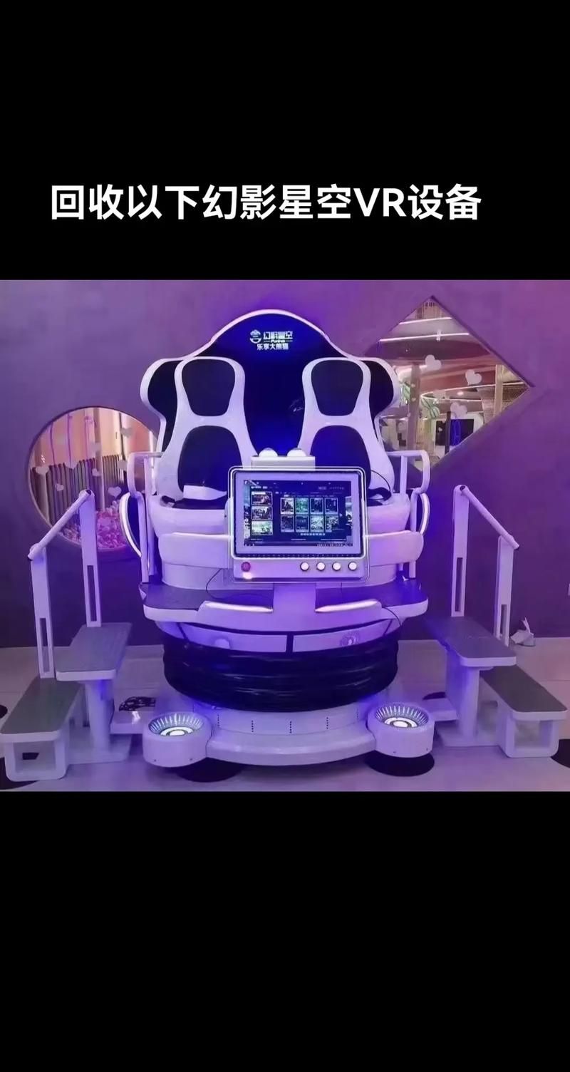 VR女友杨过游戏设备推荐哪些VR设备最适合玩这款游戏