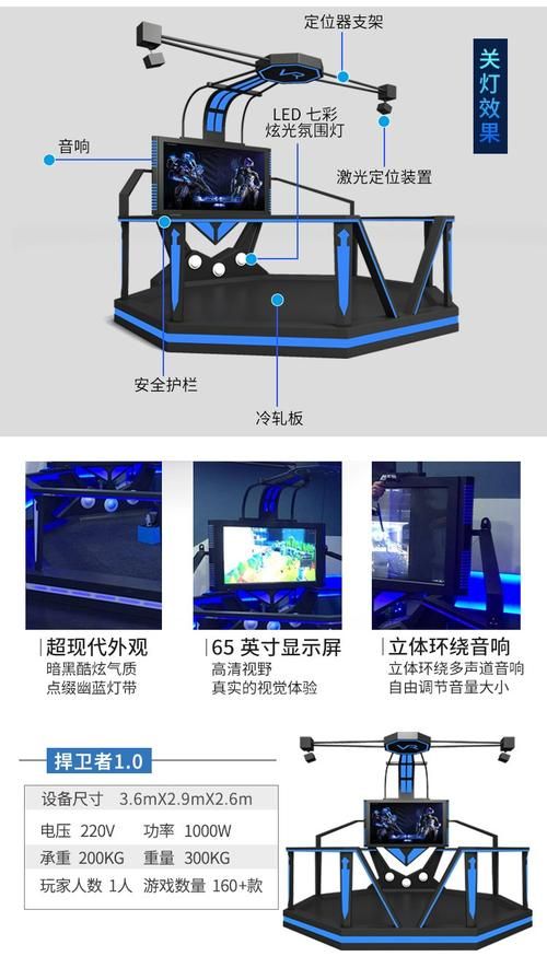 VR女友杨过游戏设备推荐哪些VR设备最适合玩这款游戏