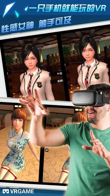 VR女友汉化版下载攻略 手把手教你快速安装