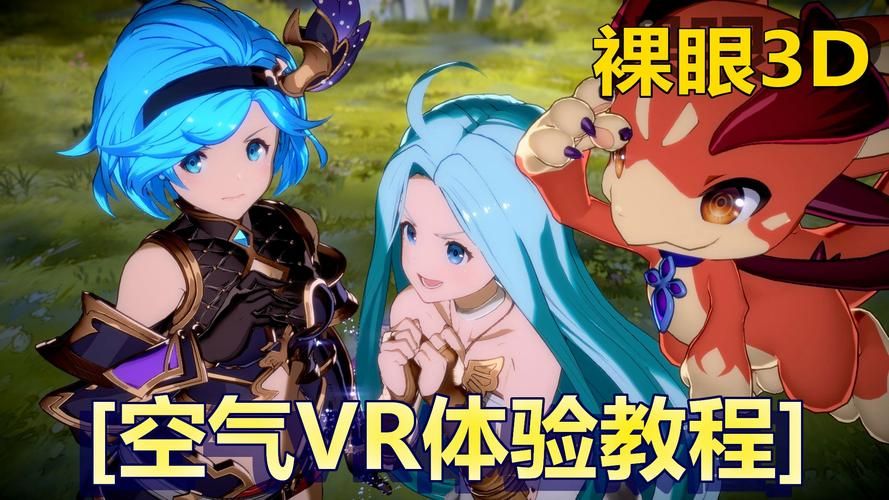 VR女友游戏攻略大全 新手必看技巧与心得分享