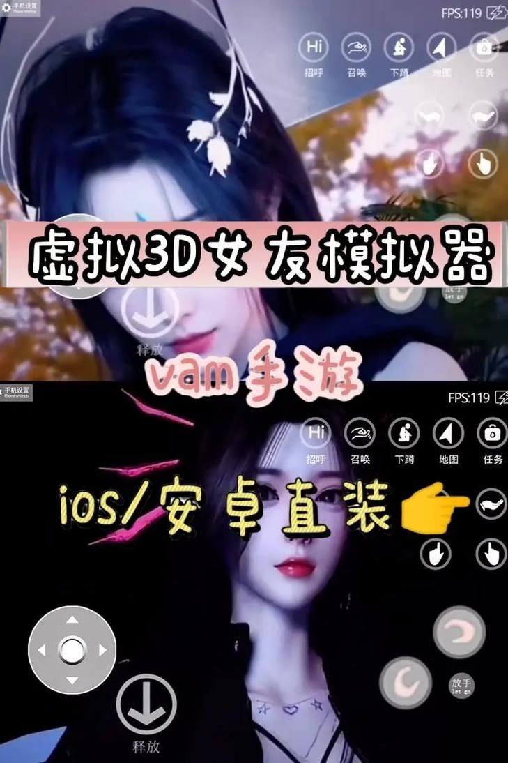 VR女友版本大全 免费下载安装教程分享