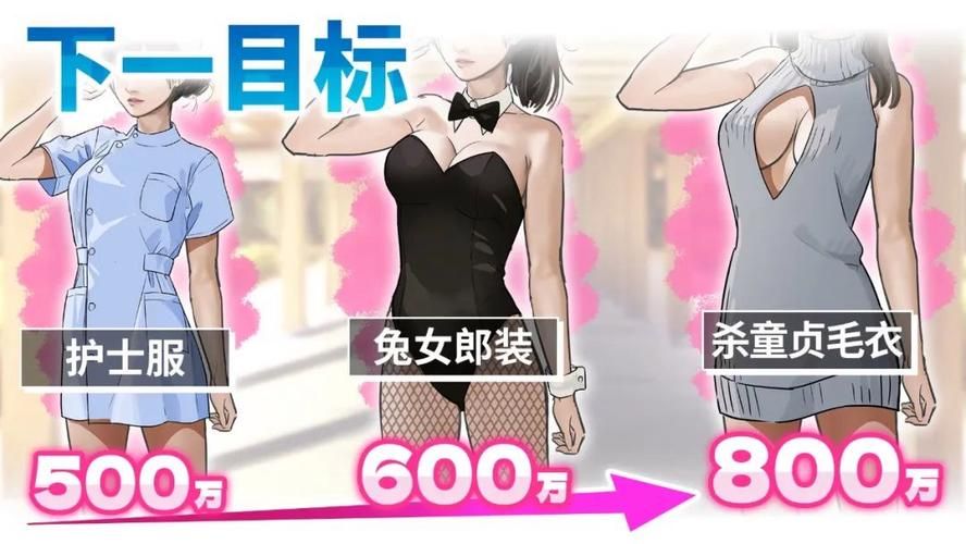 VR女友版本大全 免费下载安装教程分享
