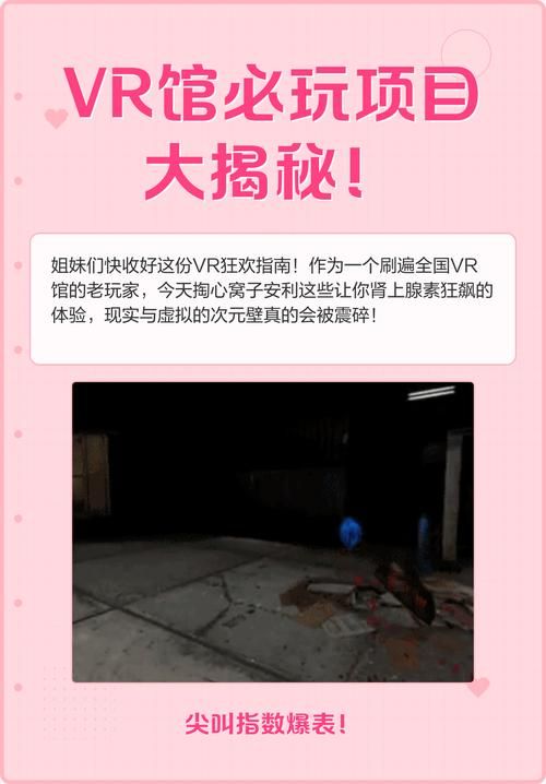 VR女友绅士游戏怎么选 老玩家教你避坑