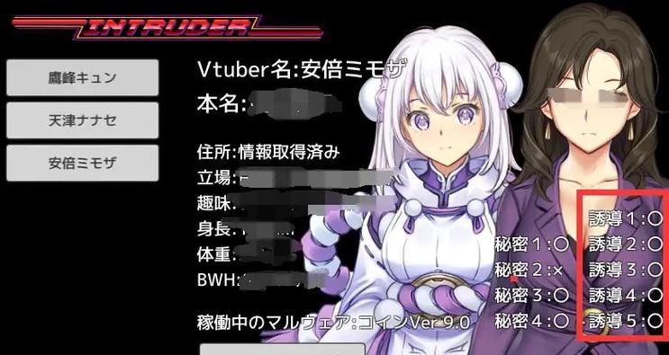 VtuberHack下载地址在哪 手把手教你获取方法