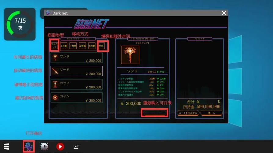 VtuberHack下载地址在哪 手把手教你获取方法
