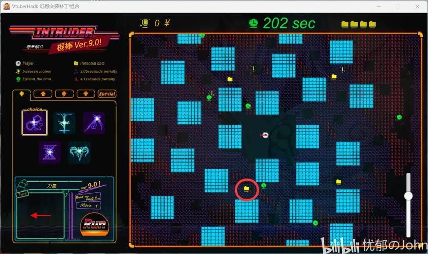VtuberHack下载地址在哪 手把手教你获取方法