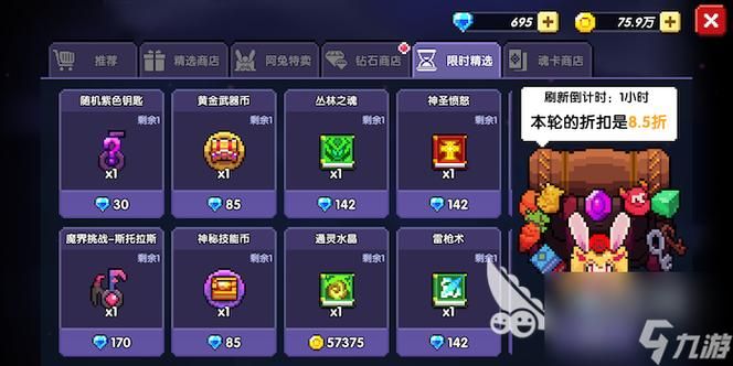 VtuberHack下载指南 安全可靠的获取途径介绍