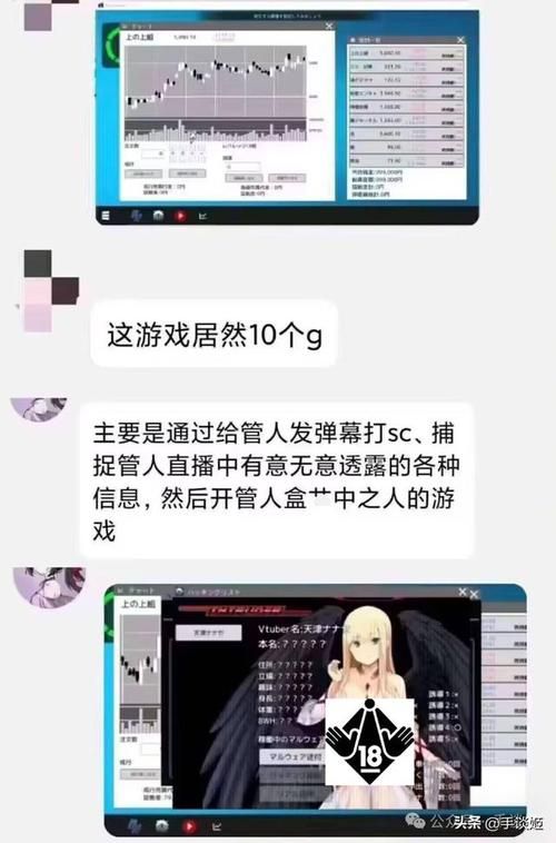 VtuberHack下载指南 安全可靠的获取途径介绍