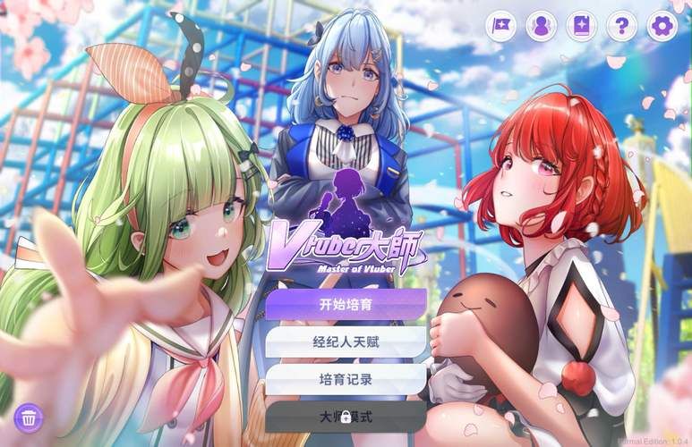 VtuberHack在哪下载 安全可靠的下载渠道推荐