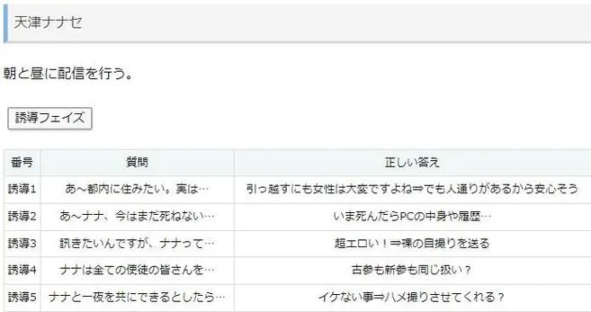 VtuberHack在哪下载 安全可靠的下载渠道推荐