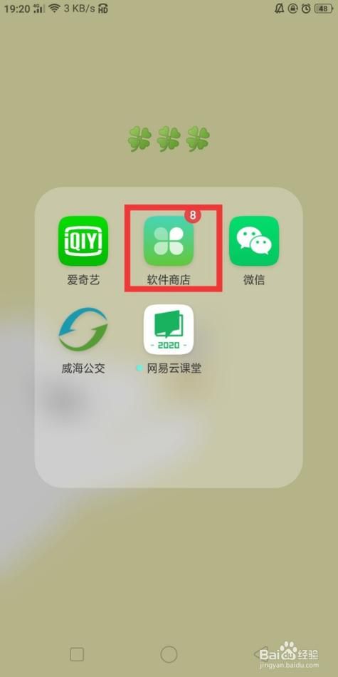 VtuberHack安卓汉化版更新 最新版本下载与安装方法