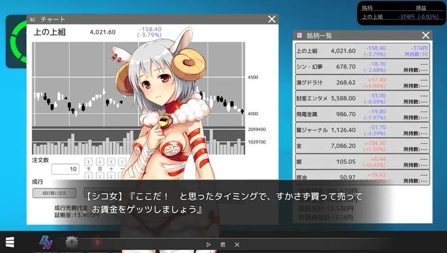 VtuberHack安卓汉化版更新 最新版本下载与安装方法