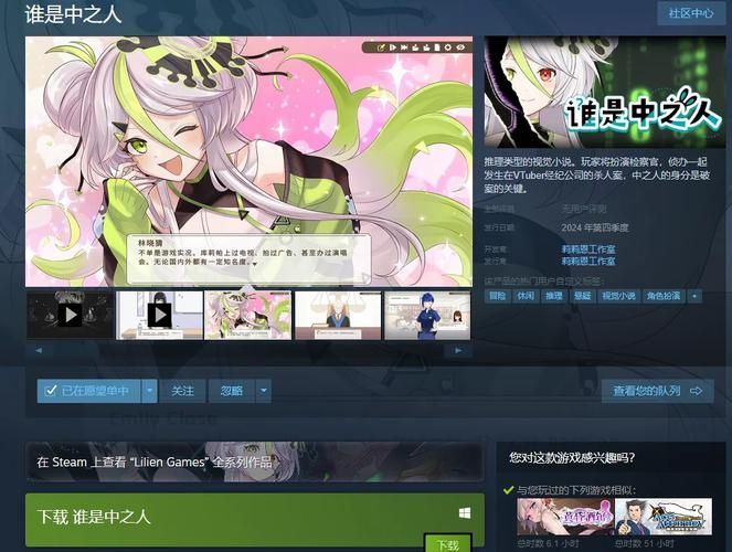 VtuberHack安卓汉化版更新 最新版本下载与安装方法