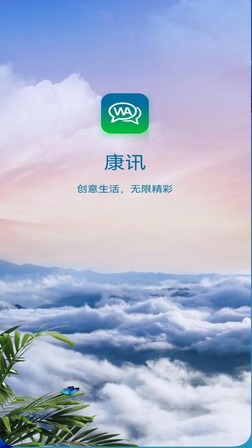 VtuberHack安卓汉化版更新 最新版本下载与安装方法