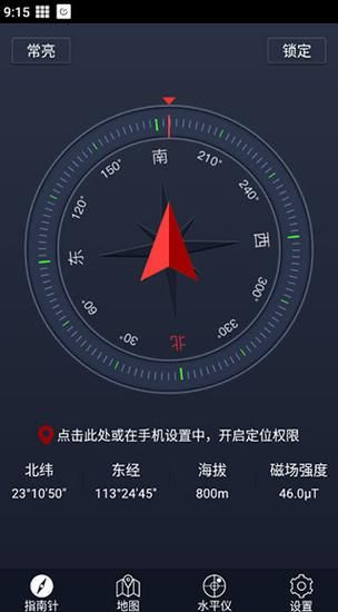 VtuberHack安卓版下载 快速安装使用指南