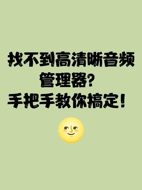VtuberHack安卓版下载安装教程 手把手教你轻松搞定