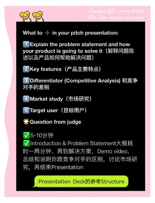VtuberHack安卓版下载安装教程 手把手教你轻松搞定