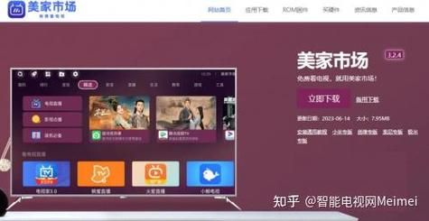 VtuberHack安卓版下载安装教程 手把手教你轻松搞定