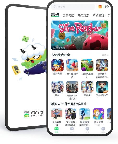 VtuberHack官方正式版下载最新版安全可靠