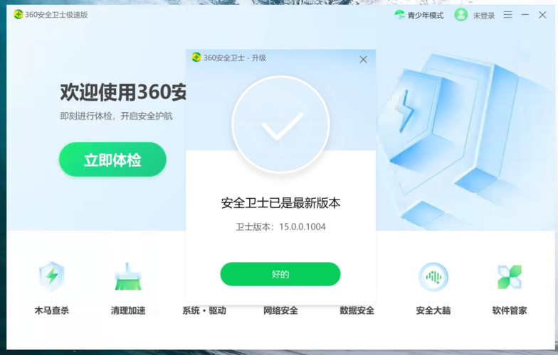 VtuberHack官方正式版下载最新版安全可靠