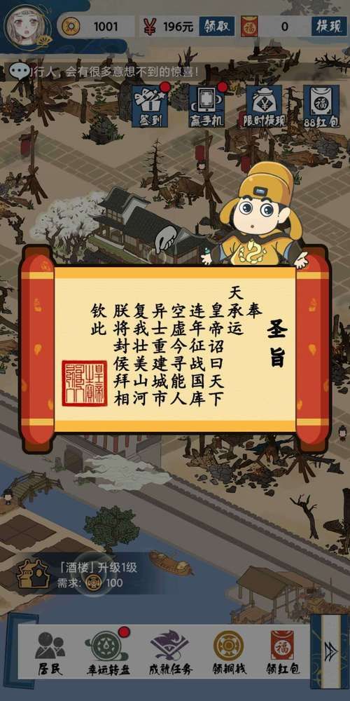 VtuberHack官方正式版下载最新版安全可靠