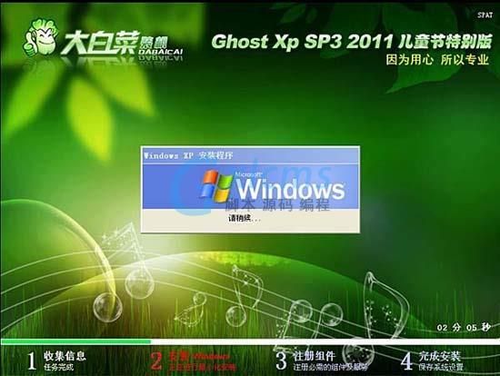 VtuberHack官方正式版下载最新版安全可靠