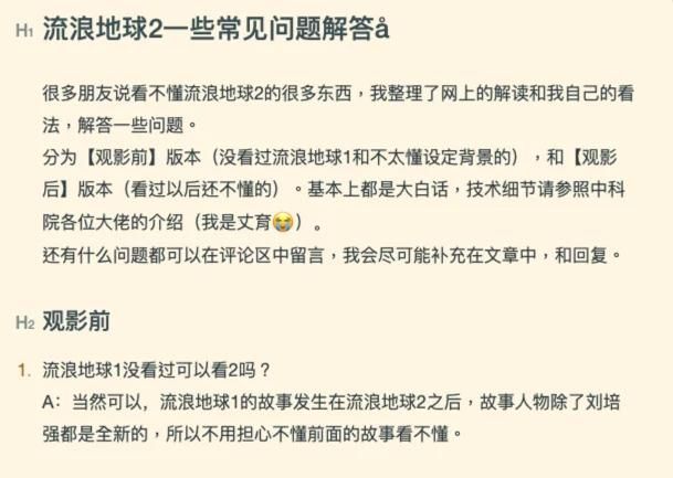 VtuberHack官方网站注册流程及常见问题解答