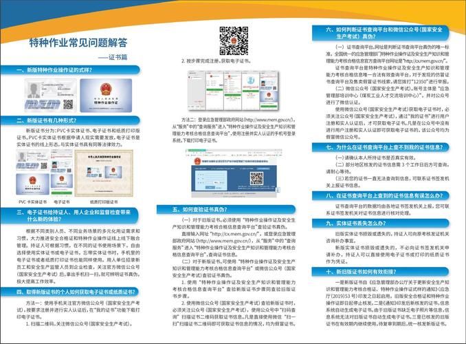 VtuberHack官方网站注册流程及常见问题解答