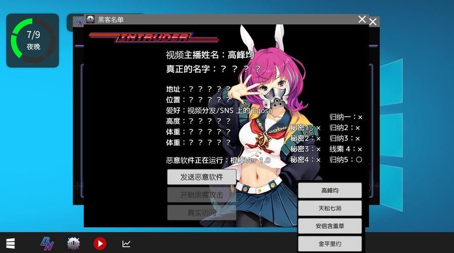VtuberHack官网常见问题解答 遇到问题看这里