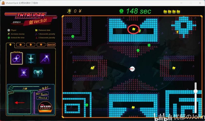 VtuberHack官网常见问题解答 遇到问题看这里