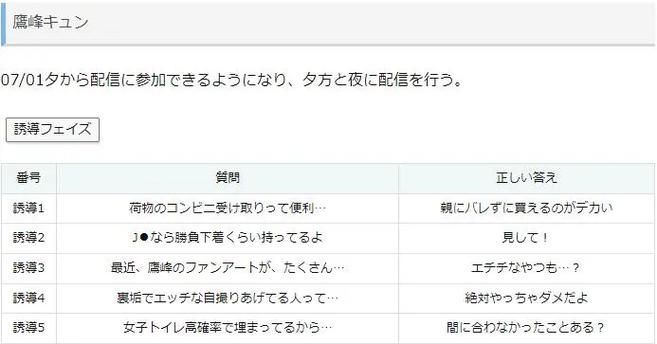 VtuberHack官网常见问题解答 遇到问题看这里
